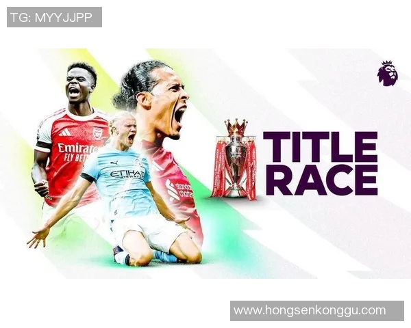 攻破阿森纳球门的终极奢侈：足球场上的极致追求