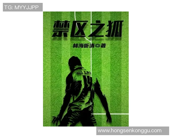 永不放弃的战士：当“小禁区之王”遇上低谷中的约维奇